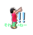 いー君スタンプ①（個別スタンプ：8）