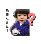 いー君スタンプ①（個別スタンプ：16）