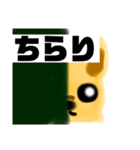 こんにちわわ！（個別スタンプ：2）