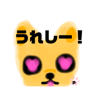 こんにちわわ！（個別スタンプ：5）