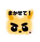 こんにちわわ！（個別スタンプ：6）