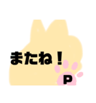 こんにちわわ！（個別スタンプ：8）