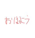 らくらくスタンプ！（個別スタンプ：2）