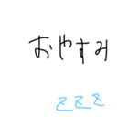 らくらくスタンプ！（個別スタンプ：3）