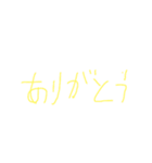 らくらくスタンプ！（個別スタンプ：6）