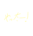 らくらくスタンプ！（個別スタンプ：11）
