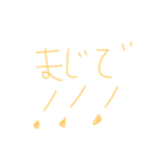 らくらくスタンプ！（個別スタンプ：14）