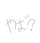 らくらくスタンプ！（個別スタンプ：24）