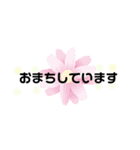 お急ぎの時にとりあえず丁寧語でスタンプ（個別スタンプ：15）