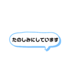 お急ぎの時にとりあえず丁寧語でスタンプ（個別スタンプ：18）