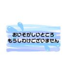 お急ぎの時にとりあえず丁寧語でスタンプ（個別スタンプ：20）