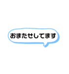 お急ぎの時にとりあえず丁寧語でスタンプ（個別スタンプ：23）