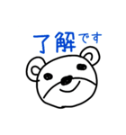 あいさつ(くま)（個別スタンプ：1）