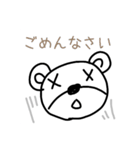 あいさつ(くま)（個別スタンプ：4）