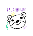 あいさつ(くま)（個別スタンプ：5）