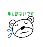 あいさつ(くま)（個別スタンプ：6）