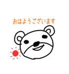 あいさつ(くま)（個別スタンプ：7）