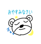 あいさつ(くま)（個別スタンプ：8）