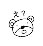 あいさつ(くま)（個別スタンプ：10）
