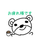 あいさつ(くま)（個別スタンプ：11）