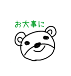 あいさつ(くま)（個別スタンプ：12）