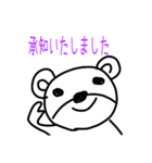 あいさつ(くま)（個別スタンプ：13）
