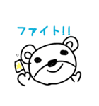 あいさつ(くま)（個別スタンプ：14）