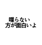 人間関係が終わるスタンプ（個別スタンプ：2）