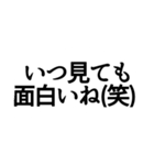 人間関係が終わるスタンプ（個別スタンプ：3）