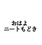 人間関係が終わるスタンプ（個別スタンプ：4）