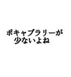 人間関係が終わるスタンプ（個別スタンプ：6）