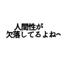 人間関係が終わるスタンプ（個別スタンプ：7）