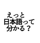 人間関係が終わるスタンプ（個別スタンプ：9）
