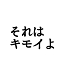 人間関係が終わるスタンプ（個別スタンプ：11）