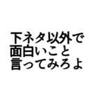 人間関係が終わるスタンプ（個別スタンプ：12）