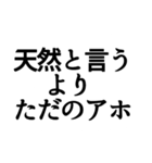 人間関係が終わるスタンプ（個別スタンプ：13）