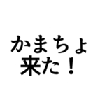 人間関係が終わるスタンプ（個別スタンプ：14）