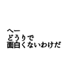 人間関係が終わるスタンプ（個別スタンプ：15）
