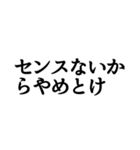 人間関係が終わるスタンプ（個別スタンプ：16）