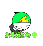 とある緑の棒人間スタンプ（個別スタンプ：3）