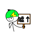 とある緑の棒人間スタンプ（個別スタンプ：6）