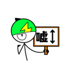 とある緑の棒人間スタンプ（個別スタンプ：8）