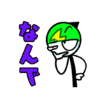 とある緑の棒人間スタンプ（個別スタンプ：12）