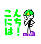とある緑の棒人間スタンプ（個別スタンプ：15）