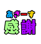 とある緑の棒人間スタンプ（個別スタンプ：16）