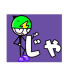 とある緑の棒人間スタンプ（個別スタンプ：24）