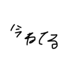 綺麗な字のスタンプ（個別スタンプ：1）