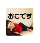 あつまれ！うたくん！（個別スタンプ：12）