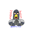 ちいさなハトくん 3（個別スタンプ：6）