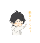 かまちょ彼女とツンデレ彼氏（個別スタンプ：6）